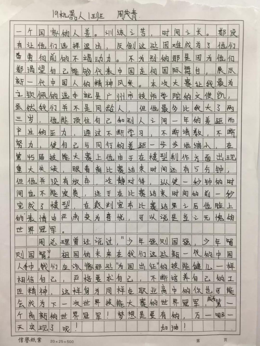 微信圖片_20191030083022.jpg