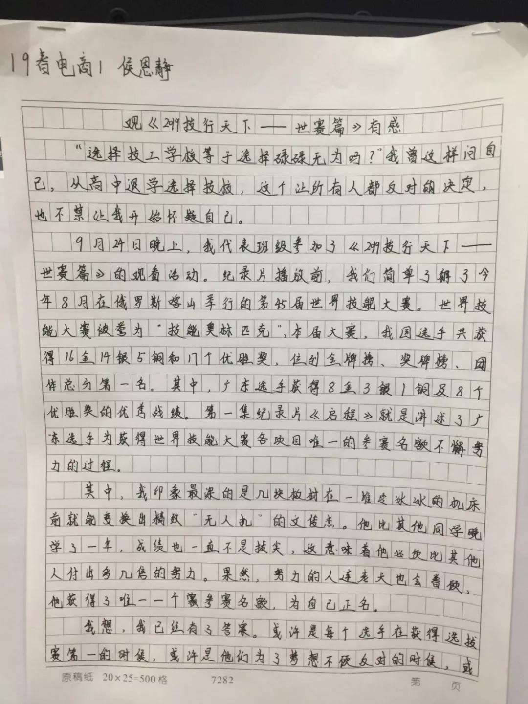 微信圖片_20191030083016.jpg