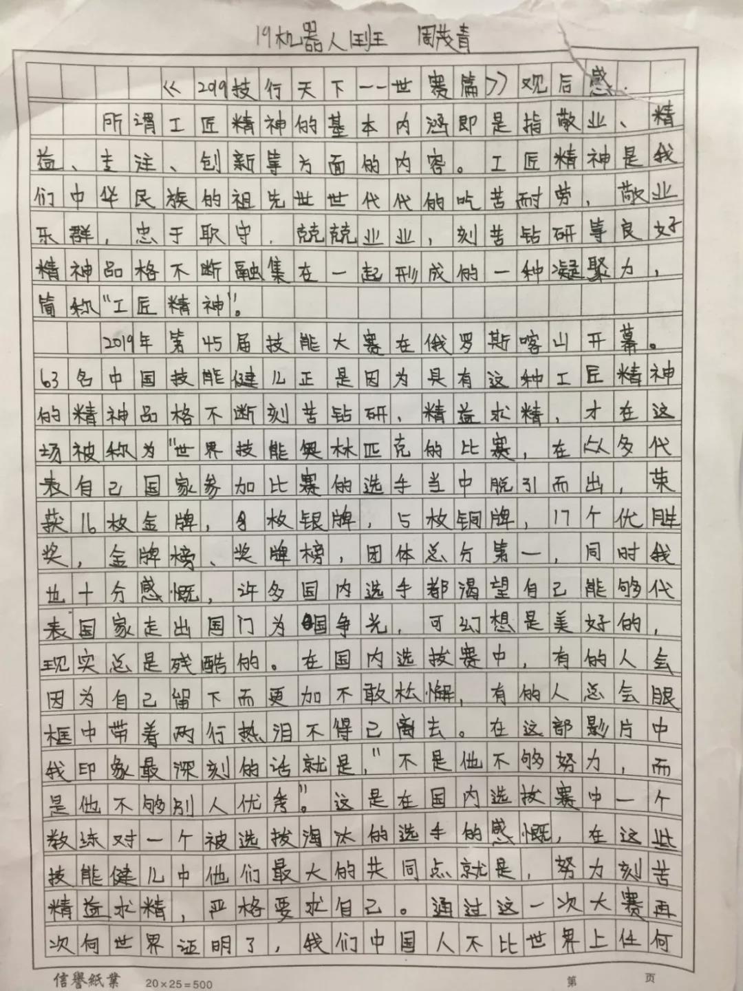 微信圖片_20191030083020.jpg