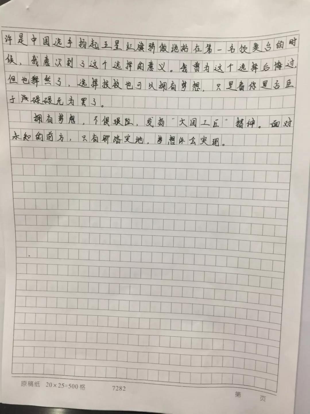 微信圖片_20191030083018.jpg