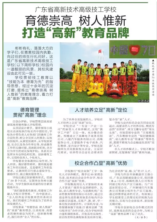 微信圖片_20191031085351.png