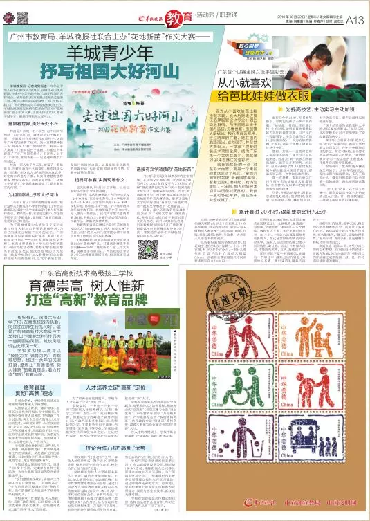 微信圖片_20191031085341.png