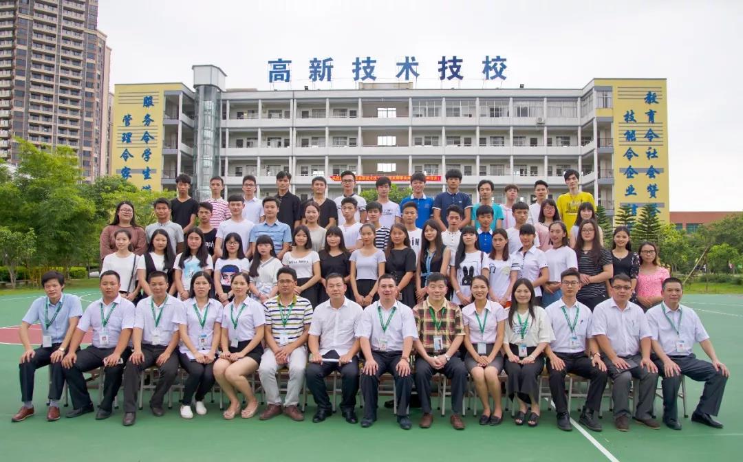 我在等待，等待離開高新的那3萬多人的回復
