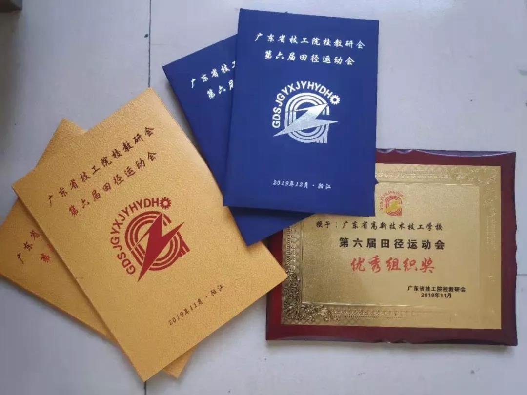 微信圖片_20191215202323.jpg