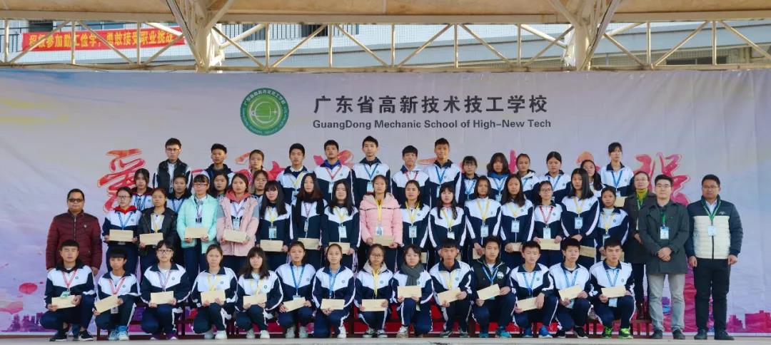 高新公益|助學更助心，寒門學子不再迷茫彷徨