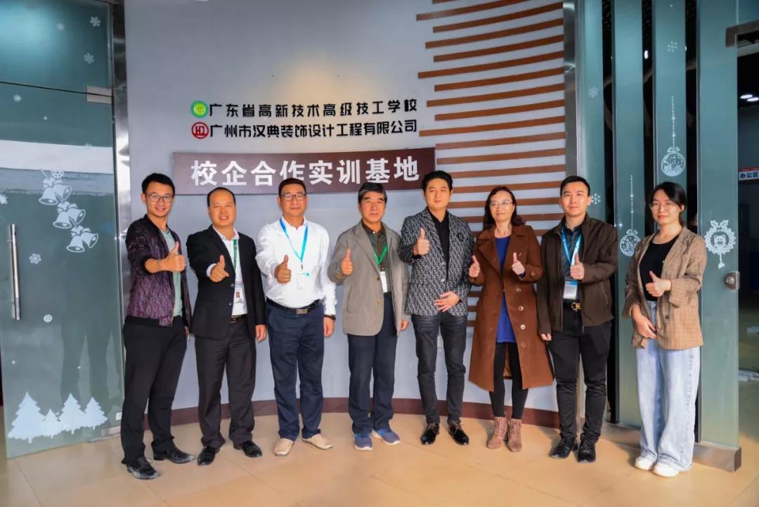 高新攜手漢典裝飾共建實訓基地，目標：成為全省校企合作榜樣！