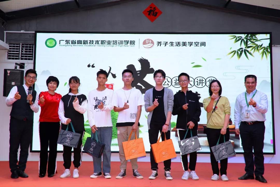 微信圖片_20191218215831.jpg
