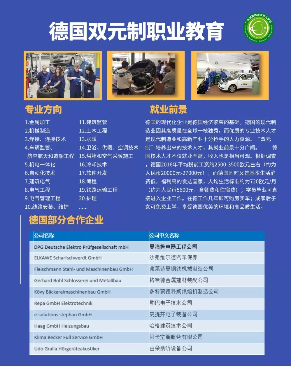微信圖片_20191230165045.png