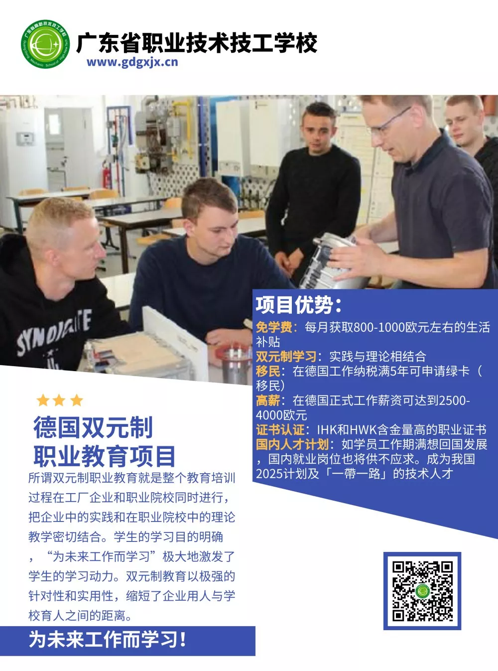 微信圖片_20191230165032.png