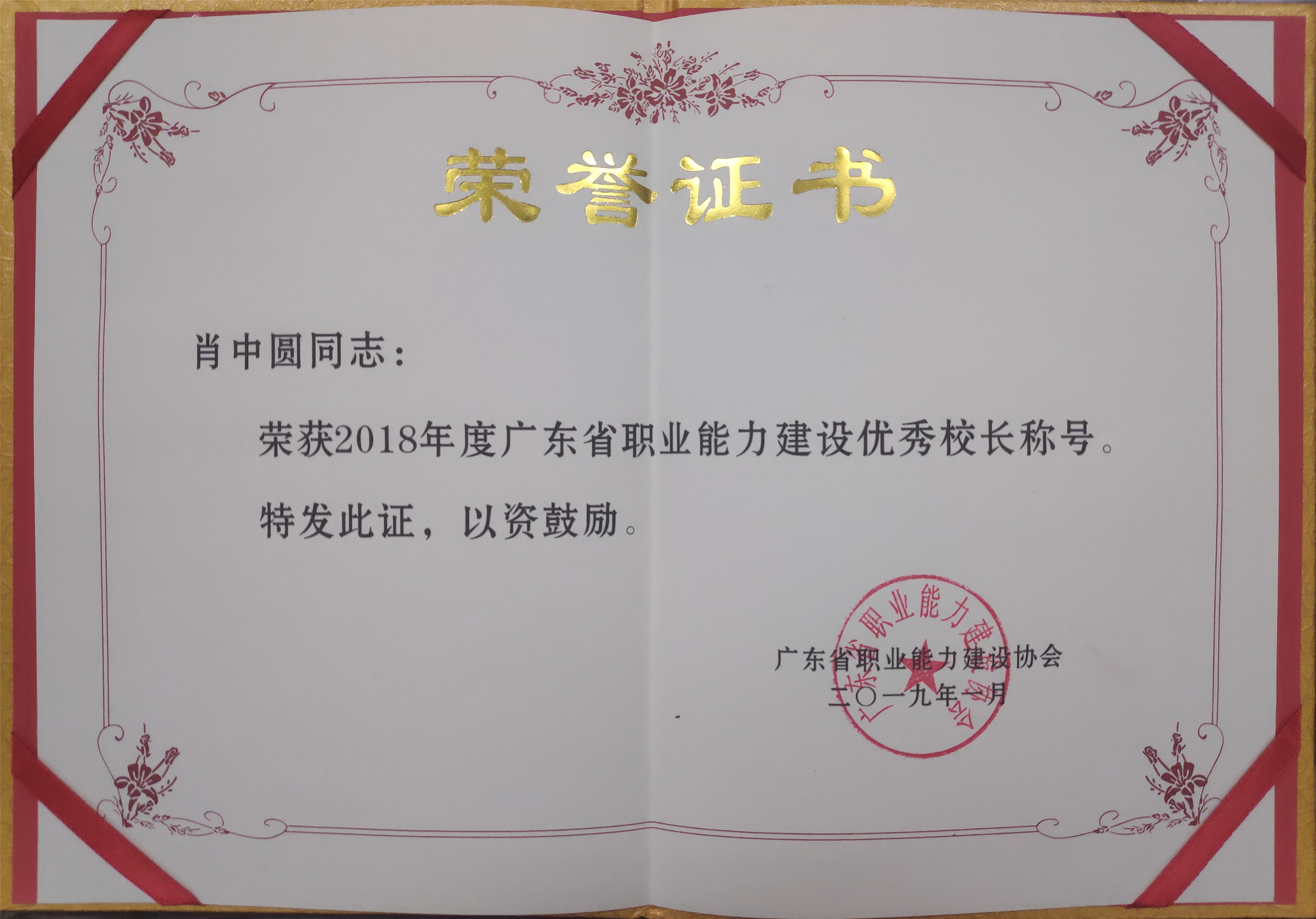 9e9fba29d28692d44adc60f3145a2cd.jpg
