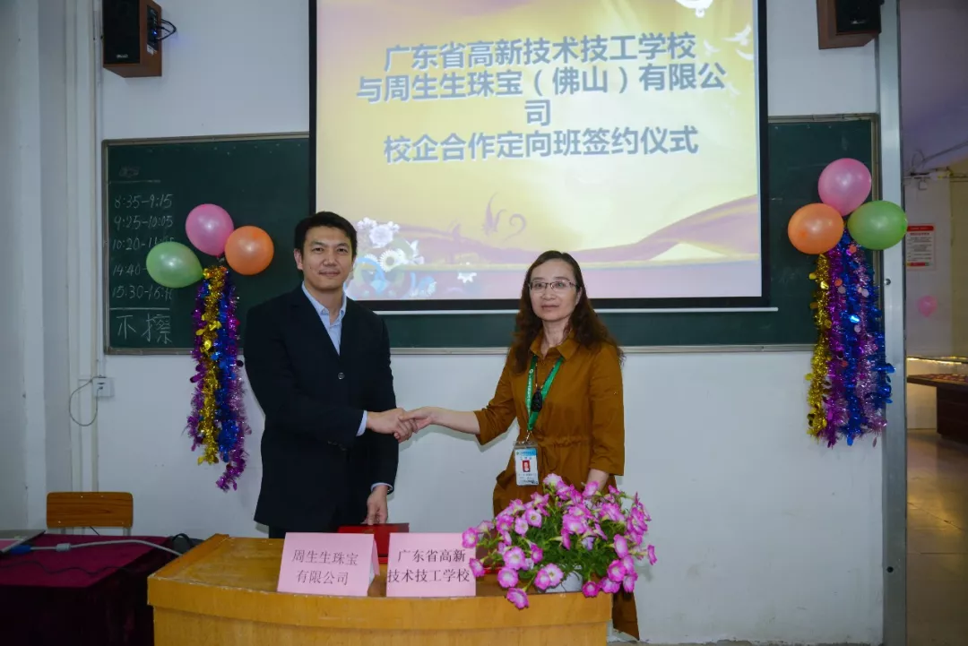 微信圖片_20200310105403.png