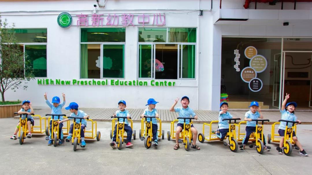 17幼師黃慧怡：高新幼教中心見習之那些“可愛的事”
