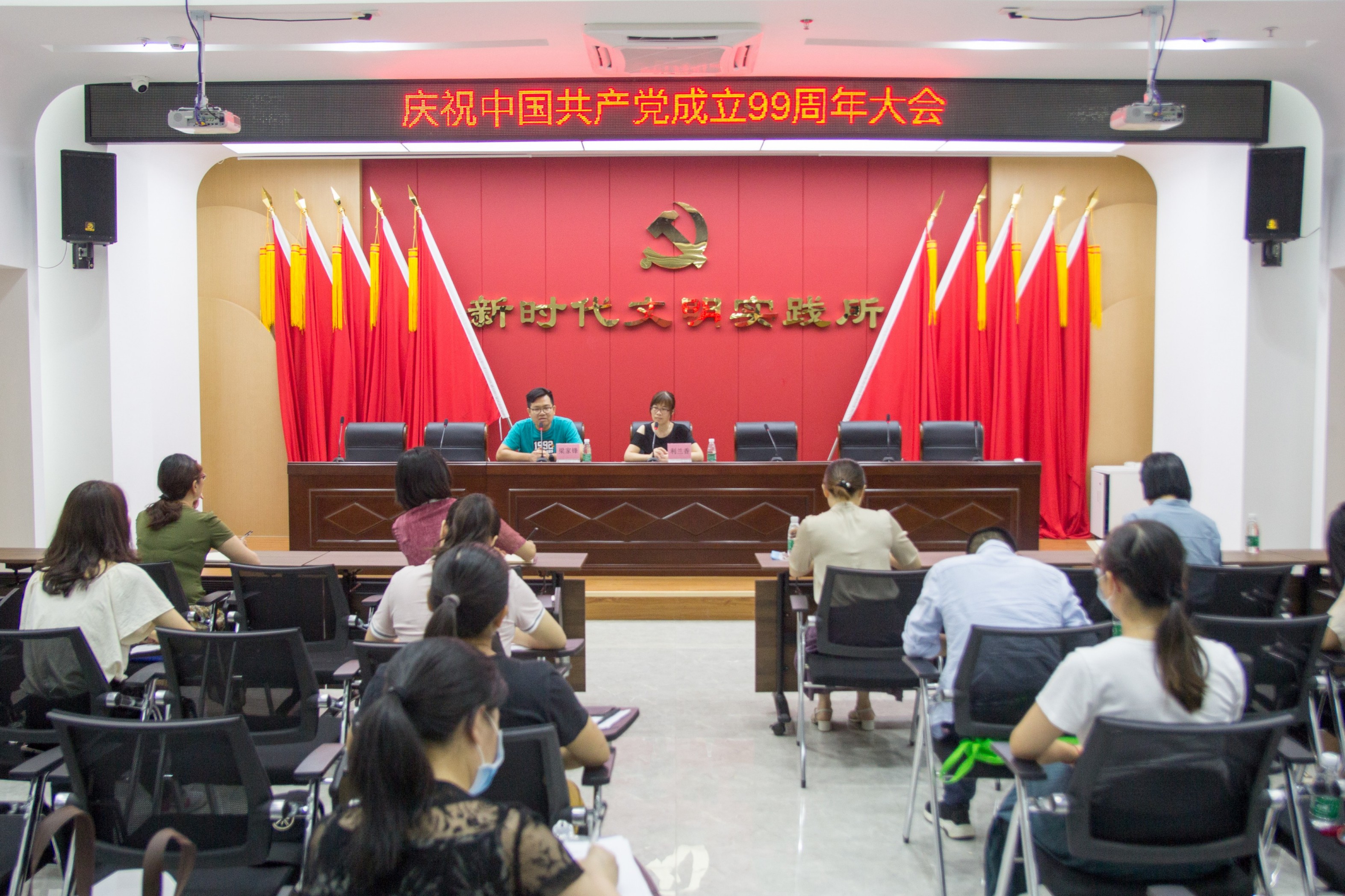 高新學校舉辦系列活動迎接“七一”黨的生日