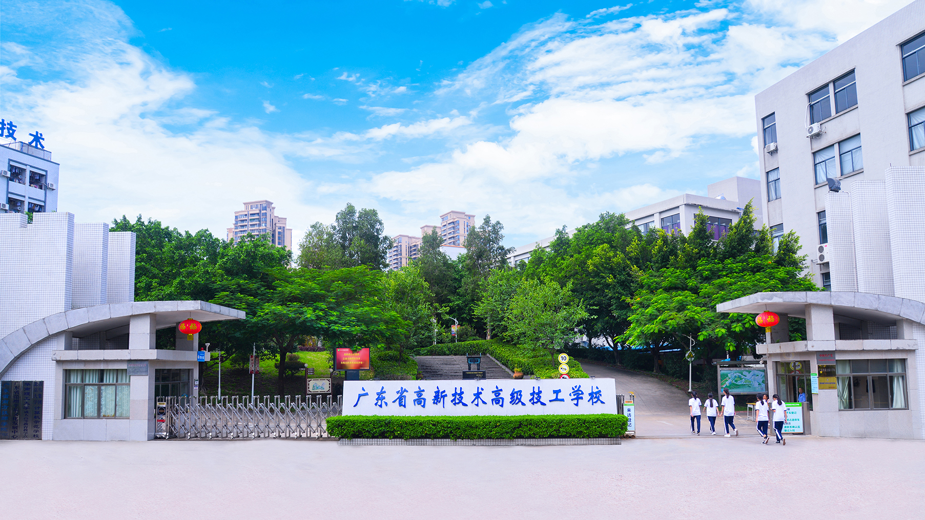 學校正門