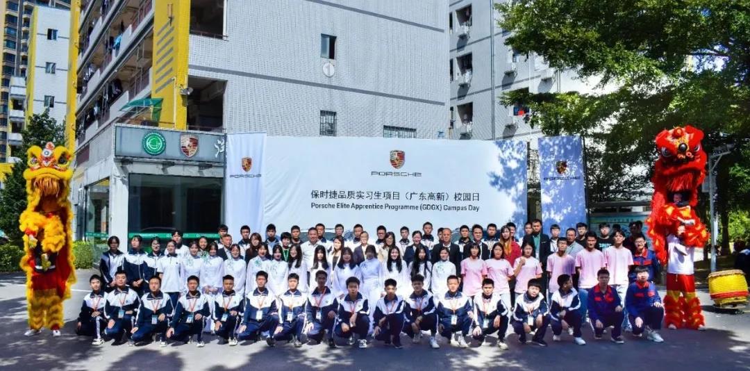 2020保時捷校園日 | 優質實習、品質就業，由PEAP開啟！