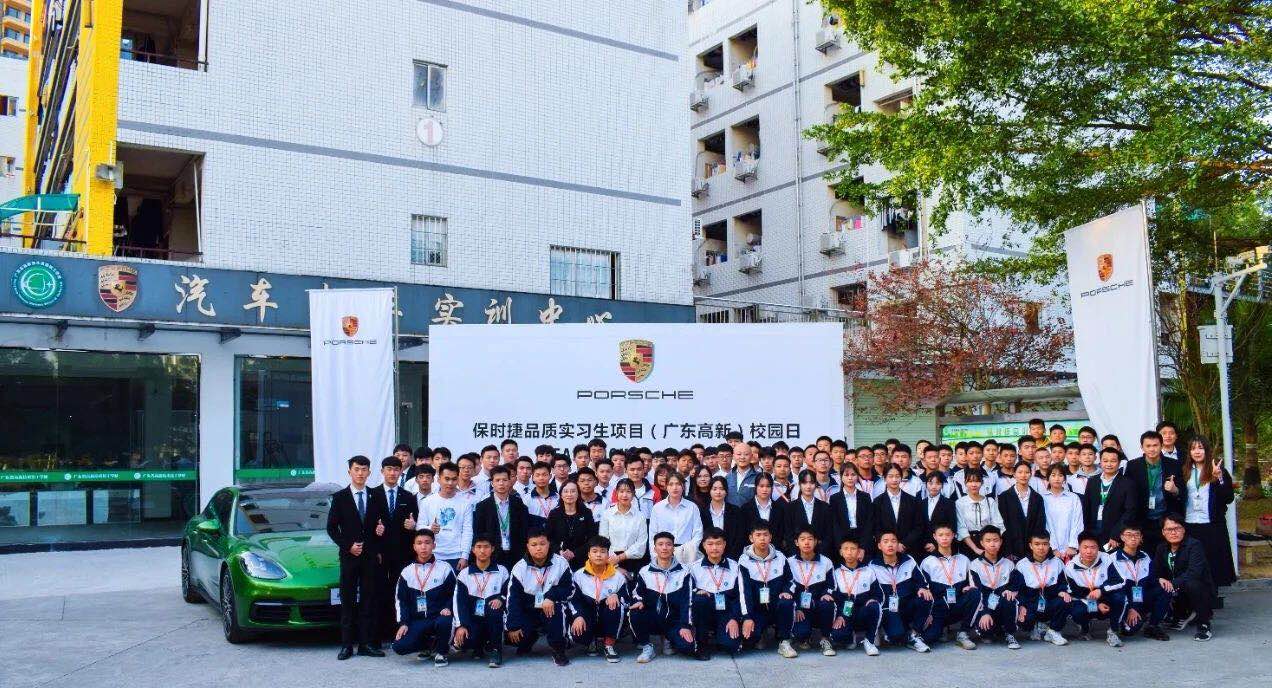 【重磅】@高新學子 保時捷邀你去實習啦！