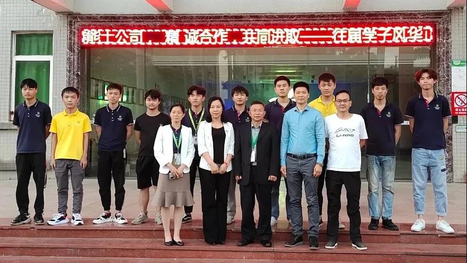 校企動態 | 赫能士選定我校為第一所合作學校！