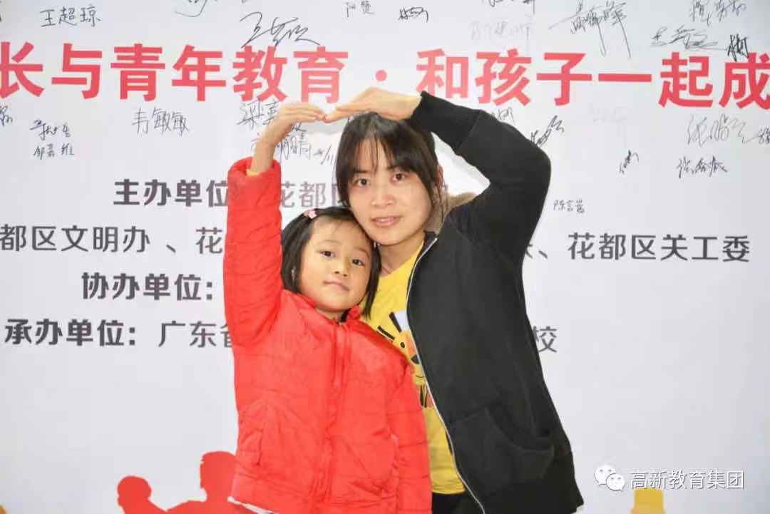 教育大講堂 | 如何與“叛逆期”的孩子相處，成就健康的親子關系。