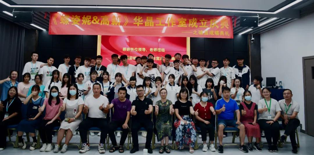 經貿系電商專業攜手校企蝶姿妮舉行實習歡送會