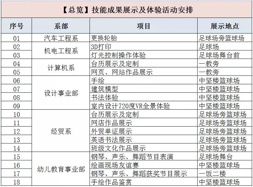 微信圖片_20211130162629.jpg