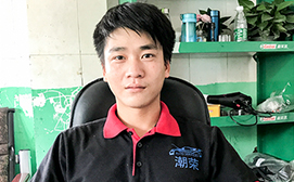 龐榮茂