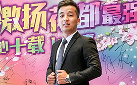 吳俊旭