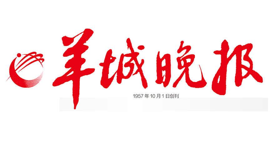《見證夢想 再創未來》——訪廣東省高新技術技工學校校長、高新教育集團董事長張天培
