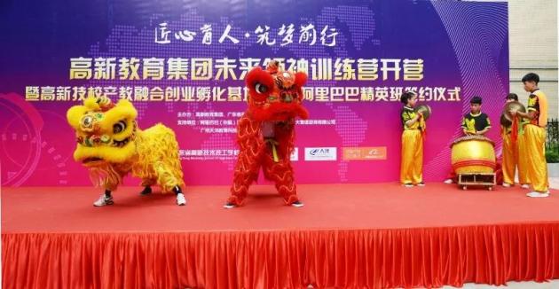 匠心育人 筑夢前行| 高新教育集團三喜臨門引發媒體關注