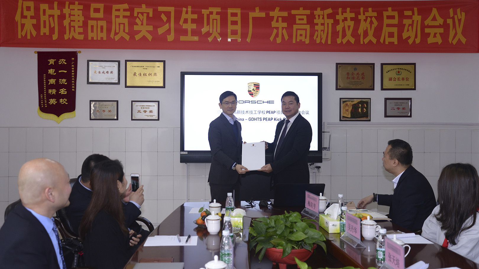 保時捷（中國）-廣東高新技術技工學校PEAP項目合作啟動暨校園日活動 精彩花絮