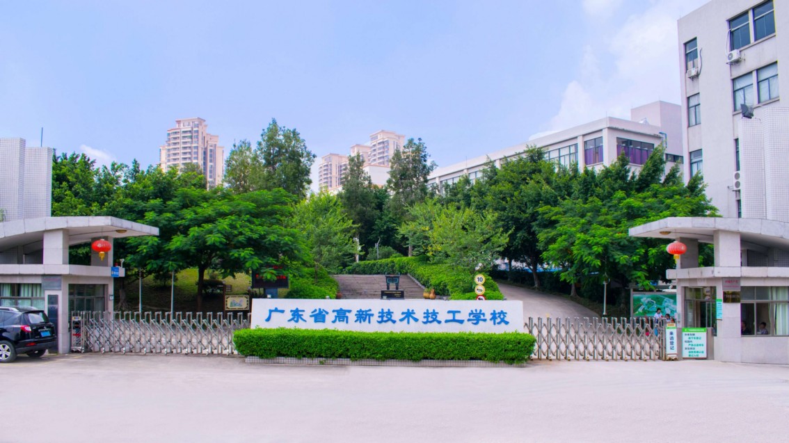 學校正門2.JPG