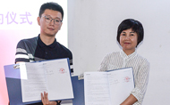 計算機與藝術系校企合作企業
