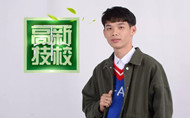 高新這位95后新教師，勇擔育人使命，做好三個班的大家長！