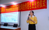 “Henney Bear班”誕生！又一家優質企業與我校合作定向培養人才~