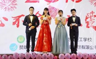 2018年元旦晚會歡歌載舞迎新年