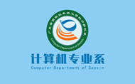 計算機與藝術系簡介