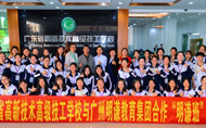 17幼師五年制班喜提新名“明謙班”