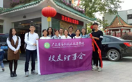 史上最任性校友會，高新學校潮汕校友會成立