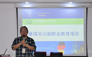 技能+高薪+國外學歷+移民！德國雙元制職業教育給你一個金飯碗！