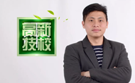 林陽浩