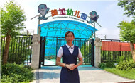 陳海燕：華麗轉身成國際幼兒園園長