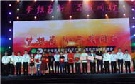 “夢想高新·與我同行”高新十周年校慶獎項之十大杰出校友獎