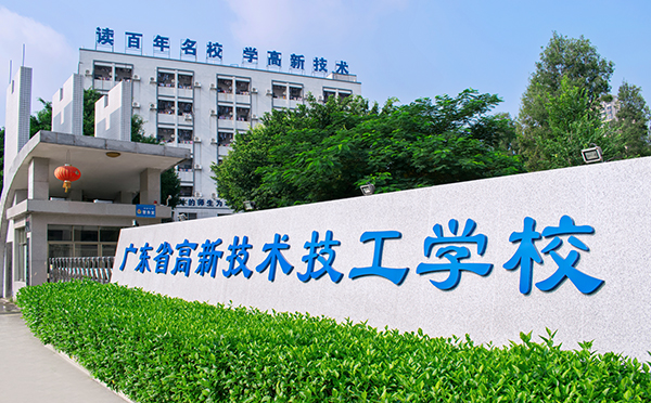 會計——高級工