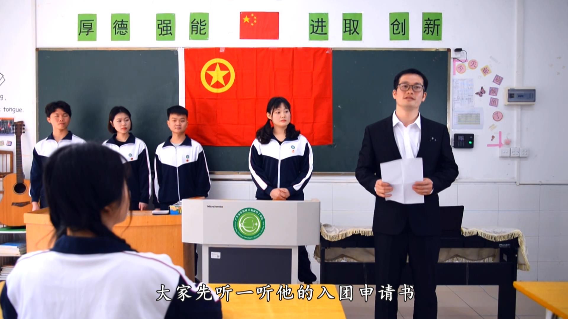 高新版《老師·好》微電影