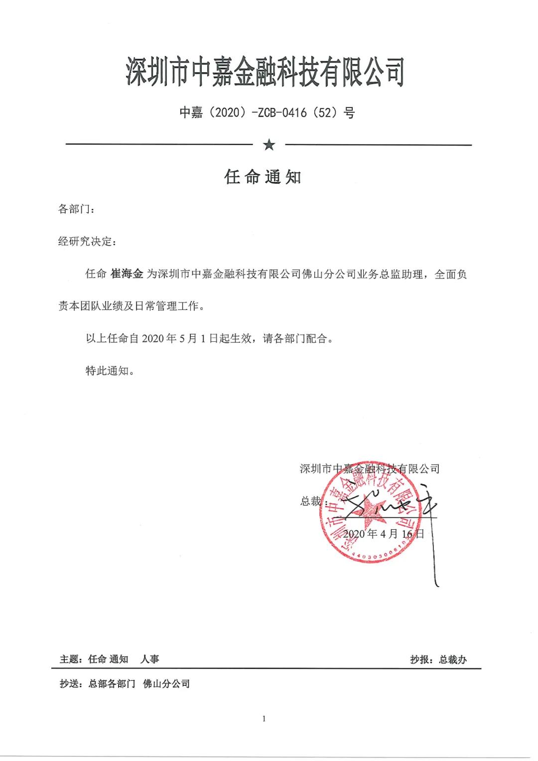微信圖片_20200914164215.jpg
