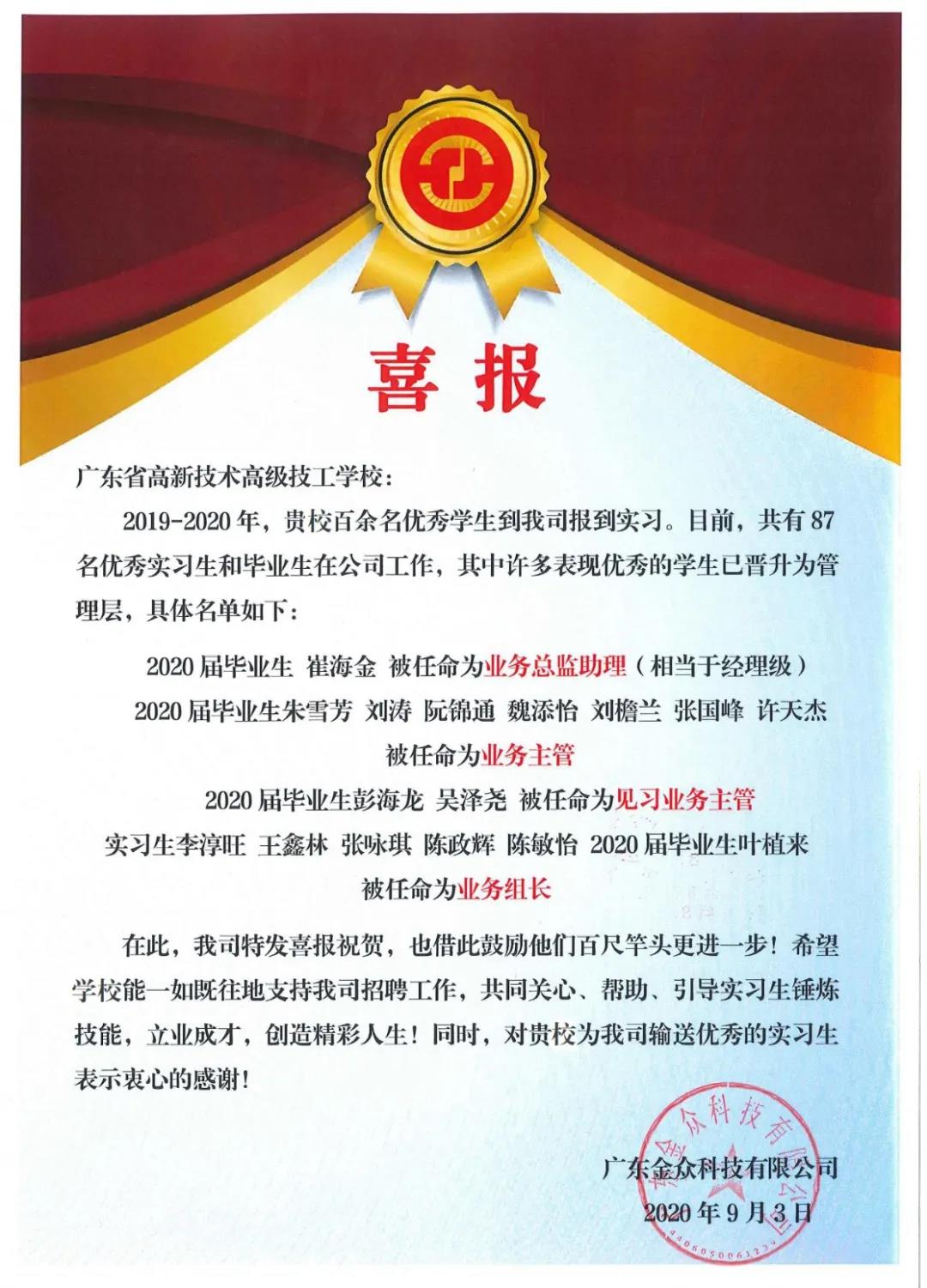 微信圖片_20201010165758.jpg