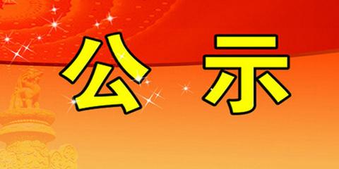 關于在穗院校2021年畢業生求職創業補貼申領指南的通知--公示