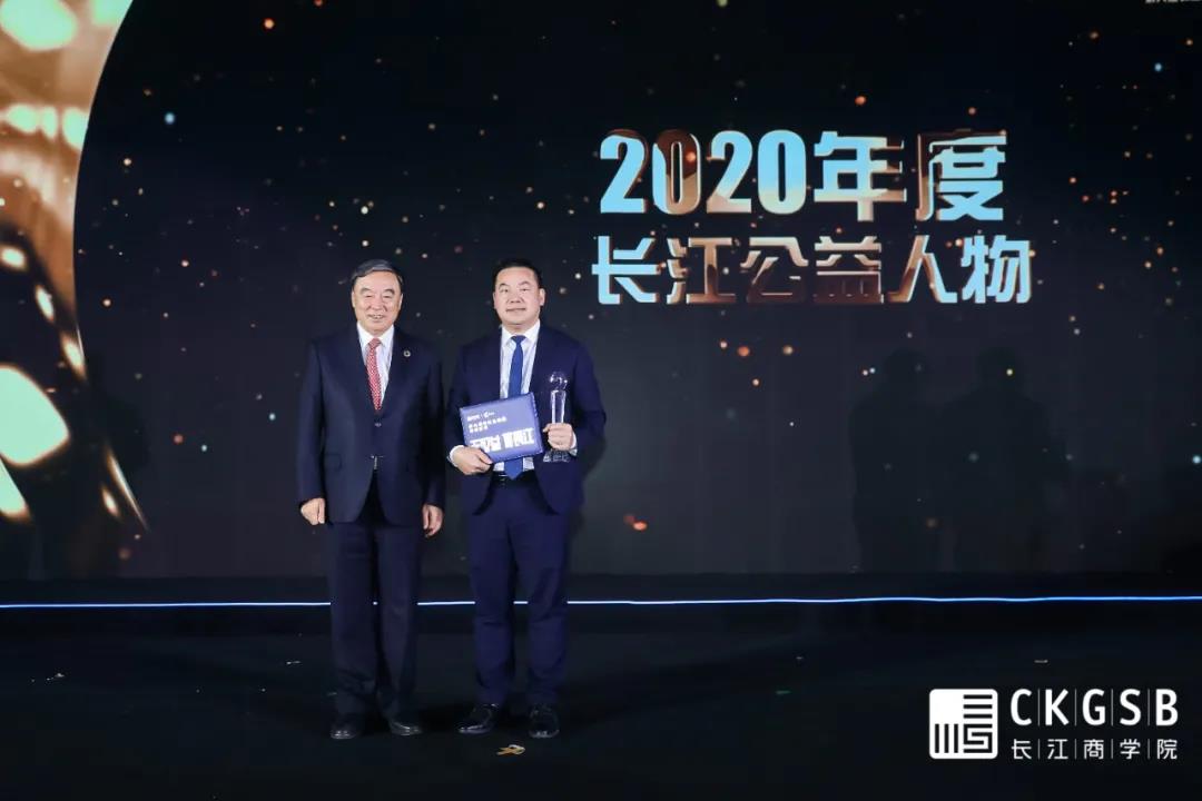 張天培校長榮膺“年度長江公益人物”獎