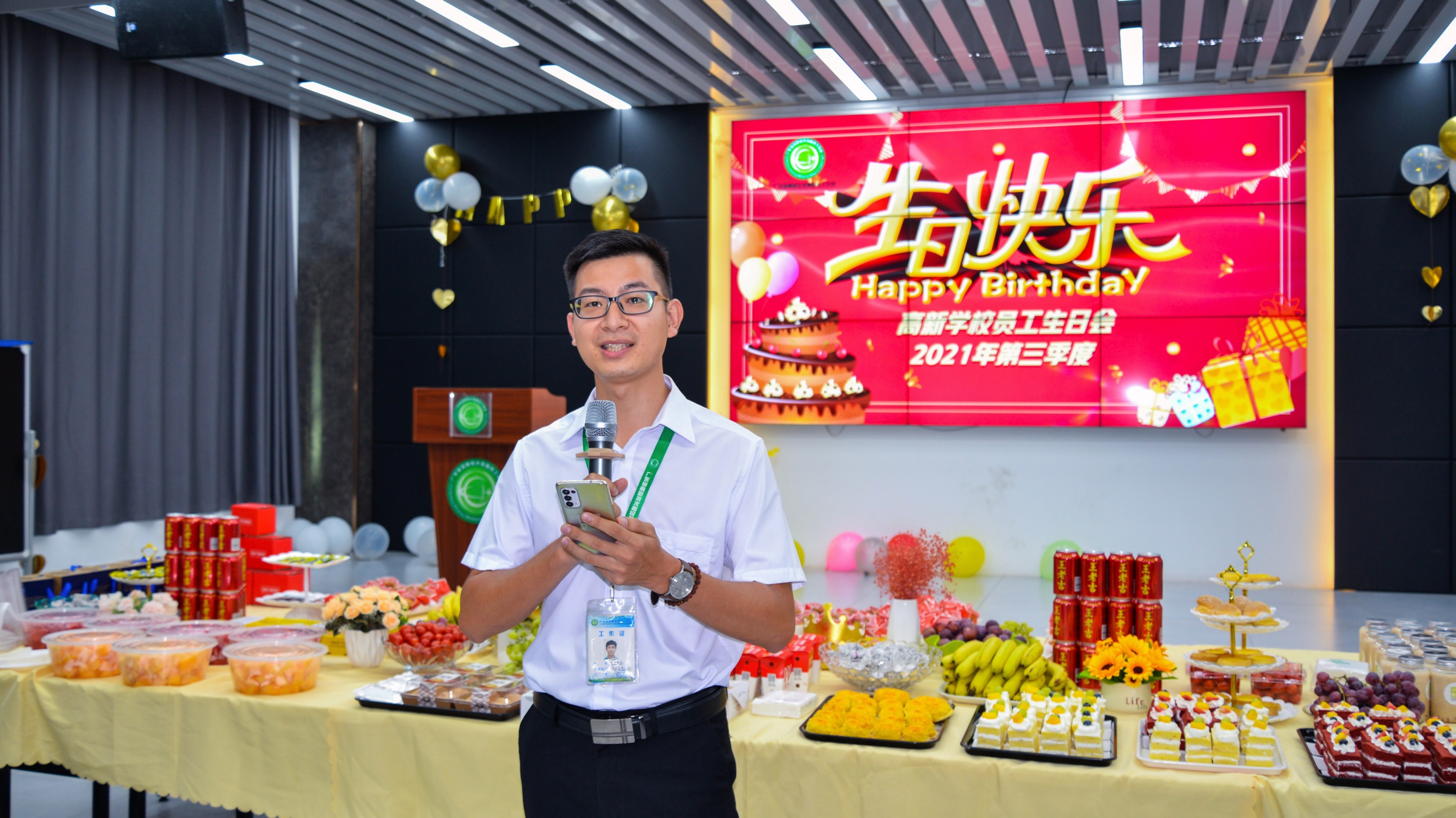 近日，高新技校2021年第三季度教職工生日會在一片歡聲笑語中進行著……