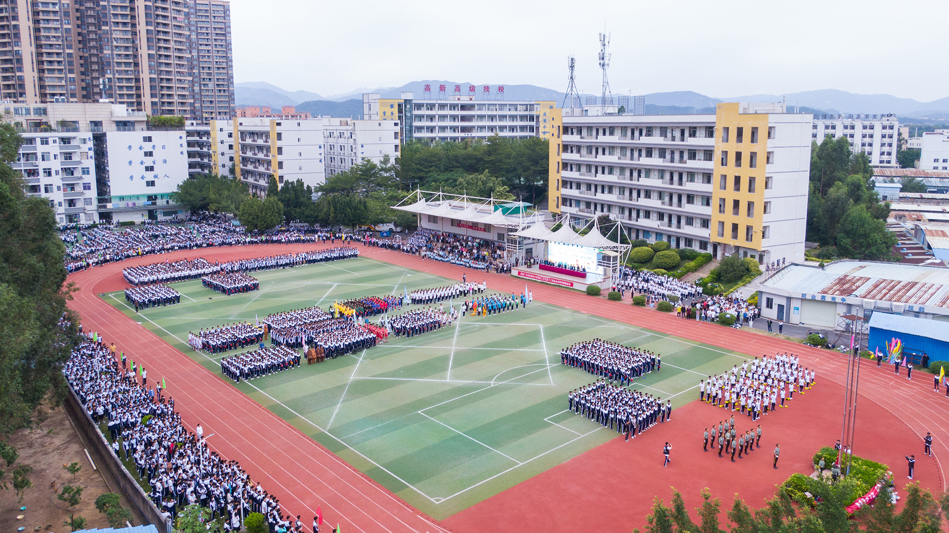 第十三屆校運會開幕式花絮